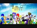 【Fukaseオリジナル】君はおひさま！