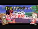 [ゆっくり実況]徒然としたフォートナイト_Part23「早口ナイト」[Fortnite]