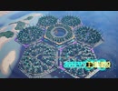［Satisfactory］あおきり工場建設24［VOICEROID］
