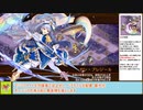 【城プロＲＥ】武神降臨！シュテファン　～超難～　全戦功攻略【ボイロ解説】★５～７（＋改）