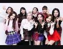 TWICE- Yes or Yes -Japanese Ver.-