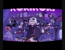 ロキ／翔飛×ばっとくん！！【歌ってみた】