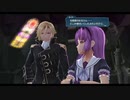 創の軌跡　ルキヴァスここに創まる　見えない協力　その53