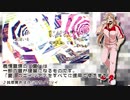 【炉手独歩　立ち絵更新】共感覚おばけ【UTAUカバー】