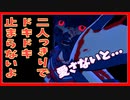 【女の子と遊ぶ】ヤンデレさんと遊ぼう！【YANDERE NO STOKA】