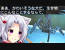 【ウォッチドッグスレギオン】イタコときりたんで近未来SFロンドン part14 ～異世界への扉～