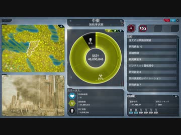 【PlagueInc:Evolved】人類を倒す伝染病を作る実況プレイ93