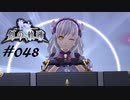 英雄伝説_創の軌跡_048_ルーファス_追憶～掴んだ光03