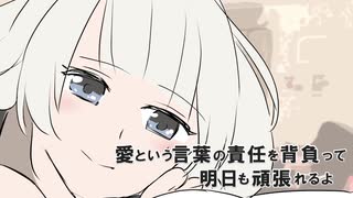 【紲星あかり】ブルーライン【ボカロオリジナル】