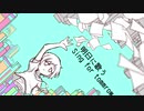 明日に歌う / 初音ミク