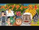【ゆっくり実況】そ、その声は！で出てくる謎キャラクター達をまとめてみた【フォートナイト】【マイクラ】