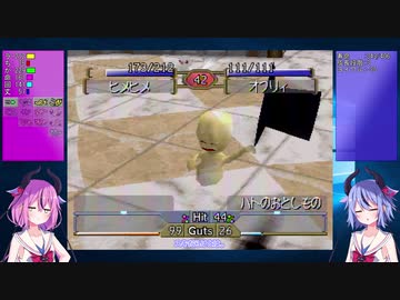 【PS版MF2】鳴花姉妹の普通に遊ぶモンスターファーム2 Part1【ショップ縛り編】
