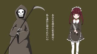 マッドマッフル - 初音ミク