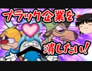 【カップヘッド】インクウェル島３に突入ッ！【ゆっくり実況】