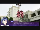 【そくドラ！外縁隊】verめっと　19Ｅ　第２４回車載オフレポ５