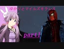 【PS5】結月ゆかりとスパダーマン：マイルズモラレス　part1【Marvel's_Spider-Man:Miles_Morales】