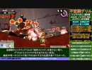 不定期グリル241台目 琴葉茜解説 シェケナダム コジャケ強ブキ戦闘