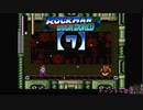 【ロックマンメガワールド】実況プレイ【7】