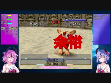 【PS版MF2】鳴花姉妹の普通に遊ぶモンスターファーム2 Part2【ショップ縛り編】