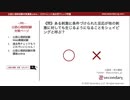 ある刺激に条件づけられた反応が、他の刺激に対しても生じるようになる（公認心理師試験対策講座online 2020）