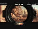 CoD:BOCWβまとめ