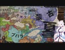 【Crusader Kings3】テストプレイ・リムージュ家 Part71