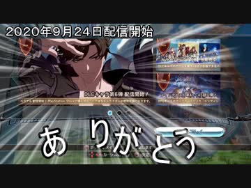 ベリアルＶＳプレイアブルありがとう日記