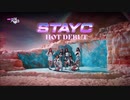 [K-POP] STAYC - So Bad (Debut Stage 20201113) (HD)