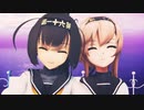 【MMD艦これ】ジベタトラベル【秋月・照月】