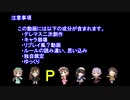 【卓ゲm@ster】 めーきゅーきんぐだむ　第四話ぱーと1 【迷宮キングダム基本ルールブック】