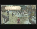 【TOS-R】ﾍﾀｸｿｽの騎士 突貫垂れ流し0036 (ラタトスク)