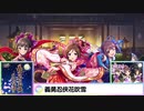 CINDERELLA GIRLS CARNIVAL ST@GE!を歌ってみた　ver.へえや