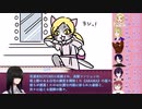 【CoC】《ARAMA》の事件簿　act.10