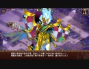 【実況】超絶！悶絶！？真・武神降臨！シュテファンを倒せ【城プロ:RE】