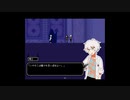 【実況】少年の正体【ココの闘書録 part5】