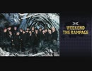 【WEEKEND THE RAMPAGE】11月6日放送分