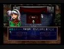 【ブルーノなりの】ラングリッサー4やるよ_シナリオ２３C（３ぶんの３）【けじめ】