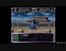 【RTA】スーパーロボット大戦EX(CB版)_マサキの章_part06/22【字幕解説動画】