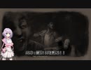 【結月凛　実況】英語が分からなくても突き進め！ 不定期実況　06【 Amnesia Rebirth 】