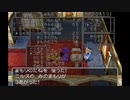 【ドラクエ5】999匹討伐とか色々してみる　その11【ゆっくり】
