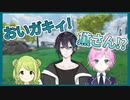 小学生相手に顔真っ赤な黛と仲裁する夕陽リリ【にじさんじ切り抜き】