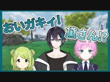 小学生相手に顔真っ赤な黛と仲裁する夕陽リリ【にじさんじ切り抜き】