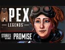 蝉PEX LEGENDS