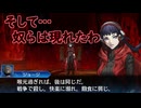 真・女神転生DSJ：未来での事実