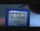 2020-05-01 衛星経由で数値が変わります