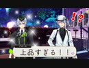 【ツイステ】悩めるシルバーにアズール先生がリーダーの立ち振る舞い講座！【パーソナルストーリー】【ツイステッドワンダーランド】【Twisted-Wonderland】