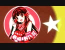 初音ミク 『ブルー』