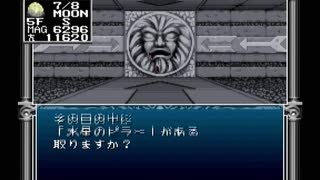 【旧約・女神転生II】初見実況プレイ27