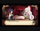 【ルフランの地下迷宮と魔女ノ旅団】ダンジョンも大所帯なら怖くない#19【実況】