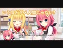 【間違っているぞ！常盤！】ハミダシクリエイティブ実況_第65回【PC実況】